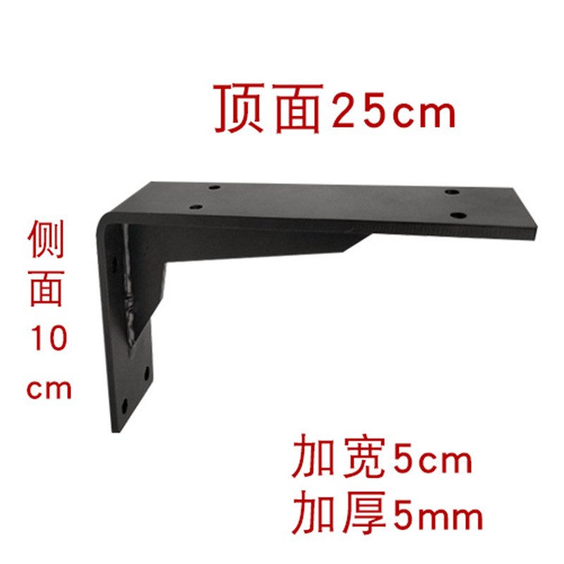 置物支架三角支撑架托架三脚架三角架墙上固定置物架直角隔板拖架