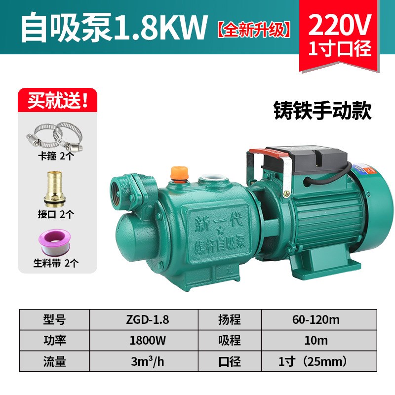 跨境跨境螺杆自吸泵水泵家用抽水泵自来水增压泵螺杆泵抽水机无塔