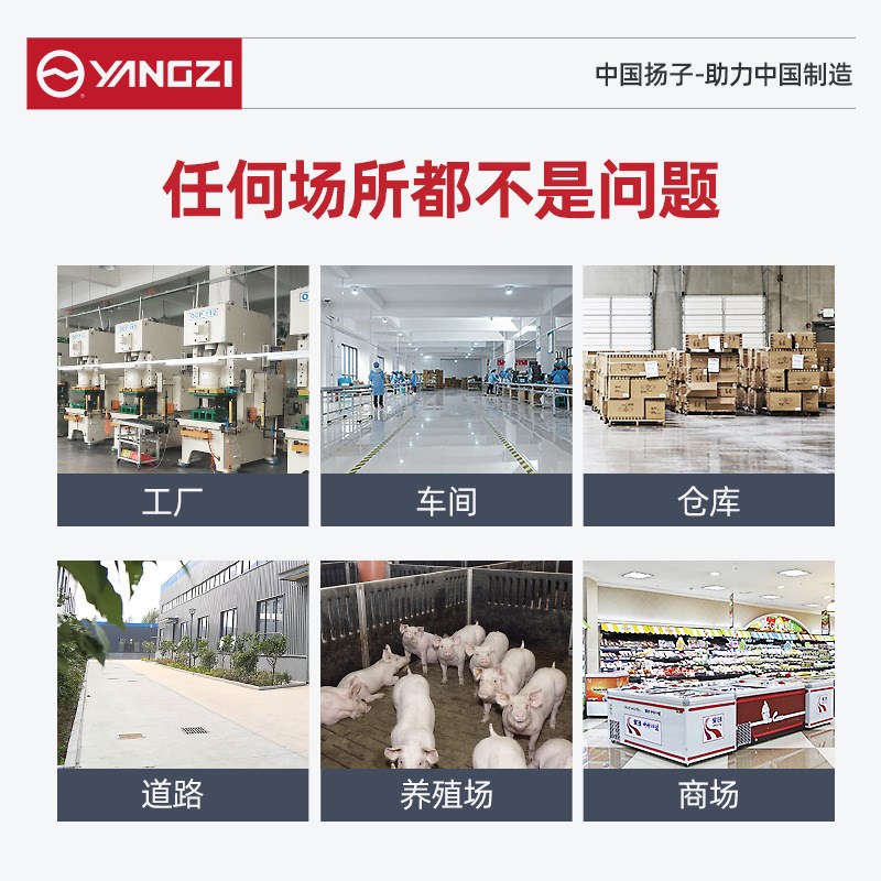 扬子S3手推式扫地机工业工厂车间商用小区物业车库道路电动扫地车