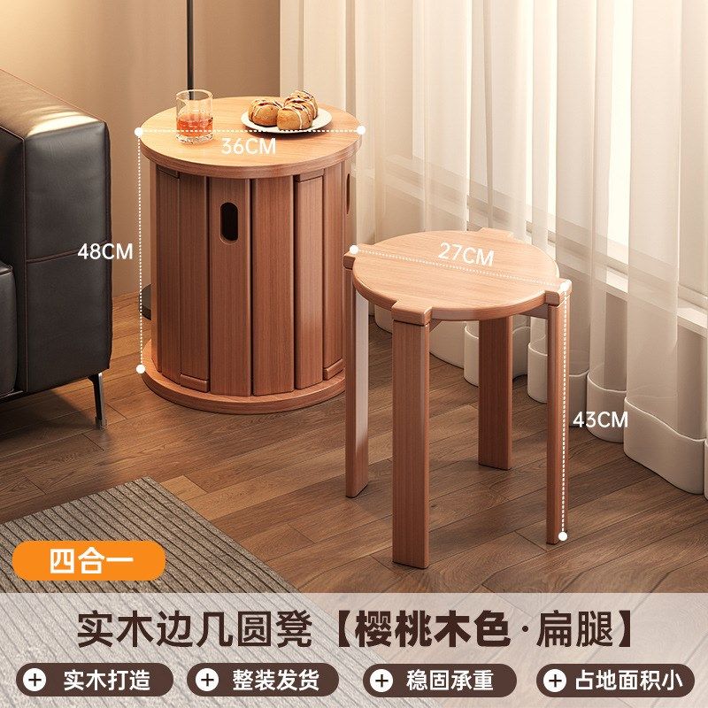 实木叠叠乐凳子家用餐桌凳可叠放客厅茶几备用凳组合滑轮移动圆凳,住宅家具,矮凳,淘宝优惠券,粉丝福利购,淘宝优惠卷