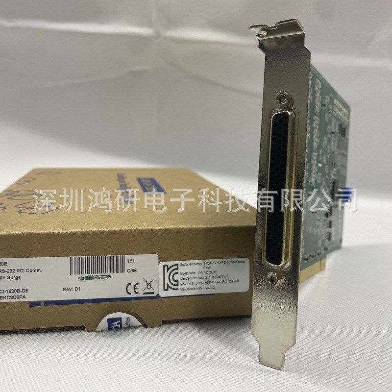研华PCI-1620B串口卡 8通道隔离RS-232通讯卡 含浪涌保护联保,电子/电工,新风配件,淘宝优惠券,粉丝福利购,淘宝优惠卷
