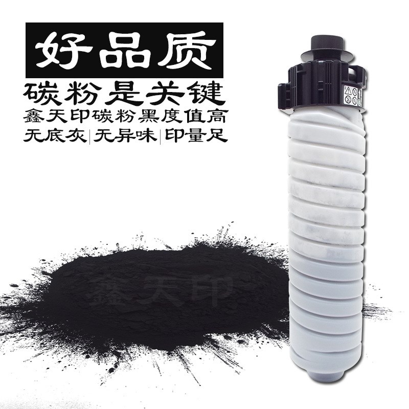 适用理光MP6054 4054 5054 5055SP 4055粉盒IM6000 5000 4000碳粉