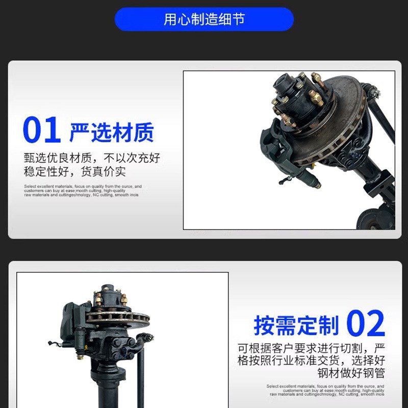 前桥液压刹车油刹前驱动转向桥双节前桥悬浮鼓刹5孔 碟刹前转向桥