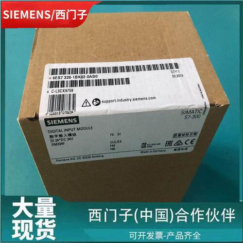 1P 6ES7326-1BK02-0AB0/01西门S7-300数字量模块6ES73261BK020AB0
