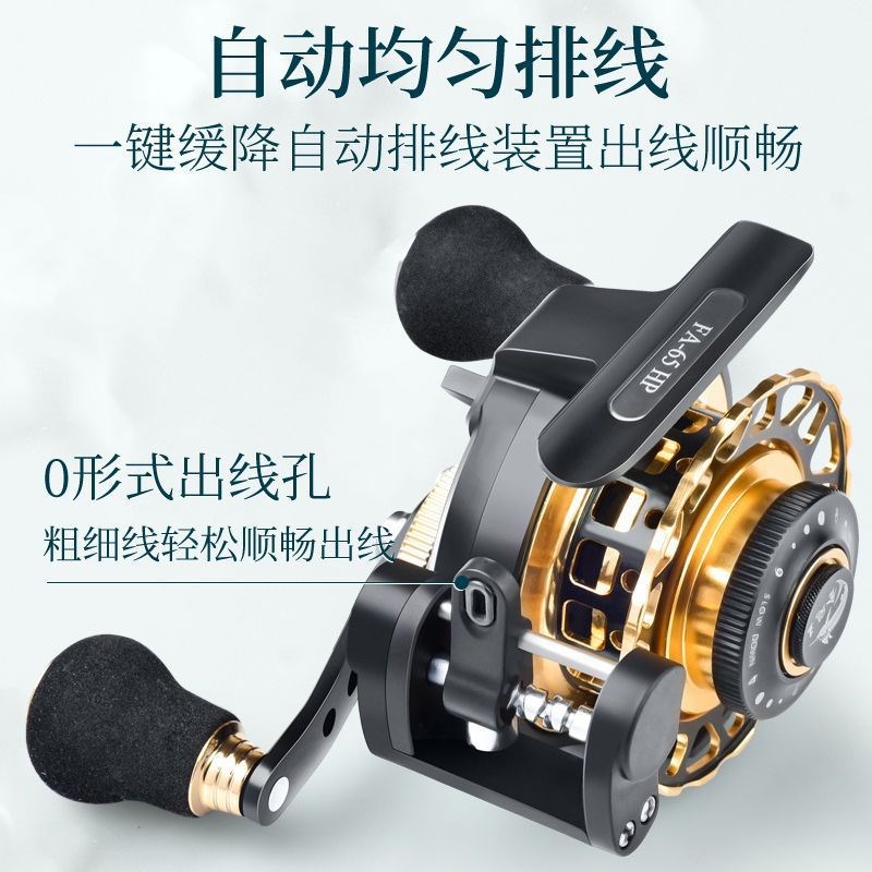 金飚王数显筏轮筏桥钓自动排线全金属微铅筏钓轮磁力一键缓降格坤