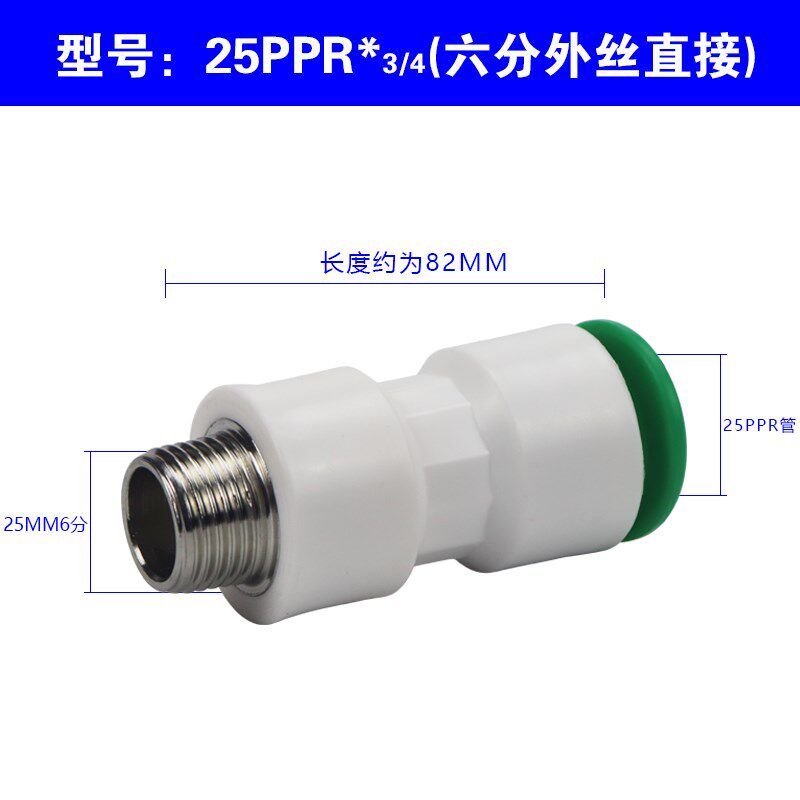 现货ppr水管快速接头快接快插球阀免热J熔直插式截止阀免烫即插即