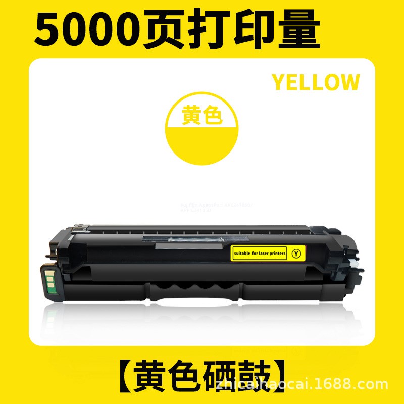 适用恒安捷LP-C3010DN硒鼓3010DN粉盒TB308K墨盒TC305 TY305碳粉