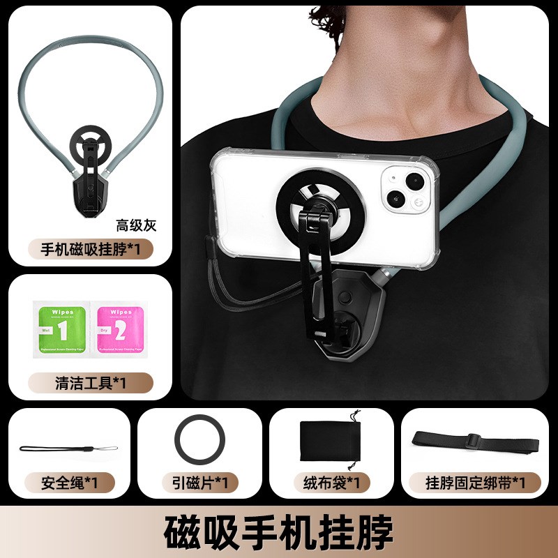 跨境新款磁吸手机挂脖支架骑行项圈式挂脖支架强磁手机懒人支架