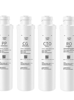 可配套美的F1系列MRO202 15921593/MRC1795B-75G反渗透PP棉滤芯