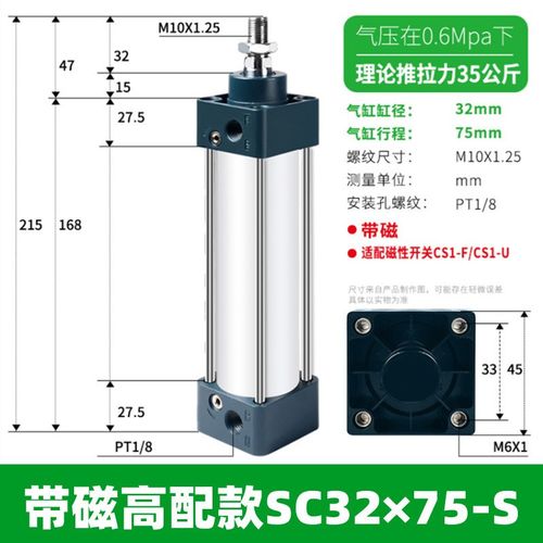 带磁加厚防尘款SC63-S250-S32X40X50X63X80伸缩100 125-S大推力