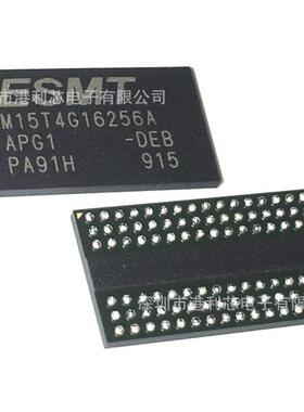 M15T4G16256A-DEBG2G 全新现货EML3350  EN25QH16B-104GIP2A