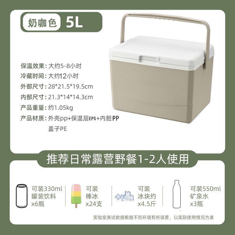 行森户外保温箱露营摆摊冷藏箱商用冰块钓鱼冰桶商用保热保鲜
