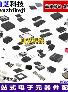 全新原装 STM32F103T8U6 VFQFPN-36 CortexM3 32位微控制器 芯片