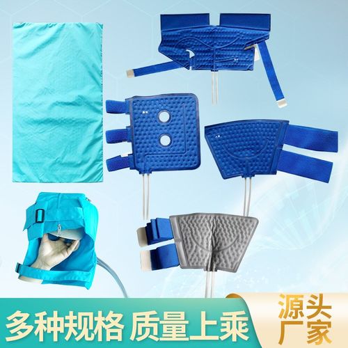 控温仪冷疗机冷热敷关节护套低温冰毯机降温毯控温仪配件冰毯冰帽