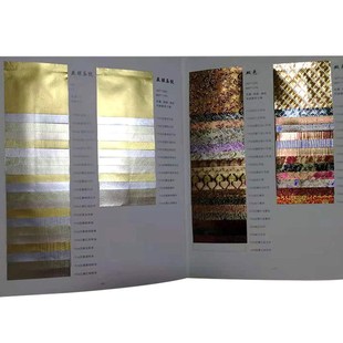 金银卡纸花纹卡纸钻石镭射纸优惠玫瑰纸雅逸雅星纸麻丝纸拉金银卡