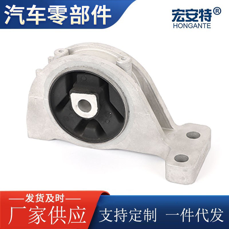 应适用于纳智捷U6右发动机支架机 机脚胶 减震垫