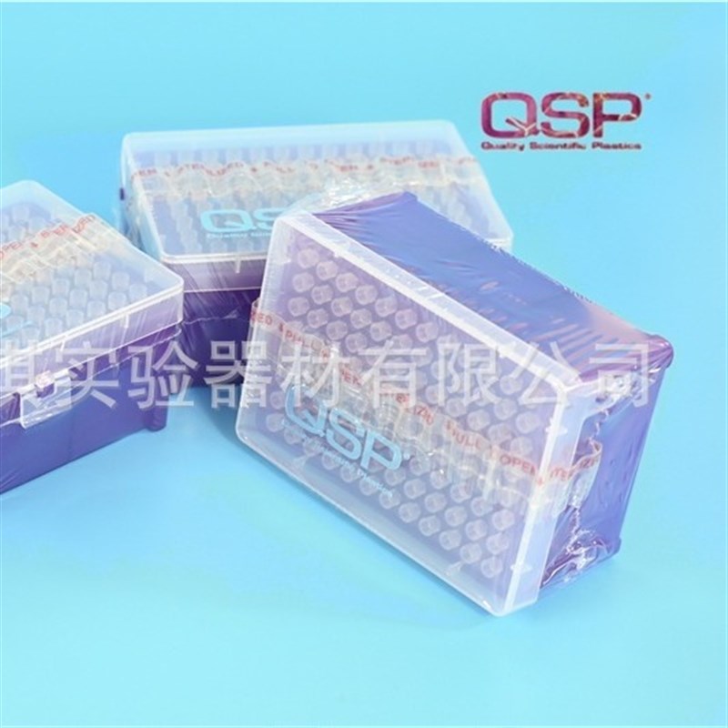 促销 Thermo Scientific QSP  T102RS-Q 滤芯和无滤芯移液器吸头