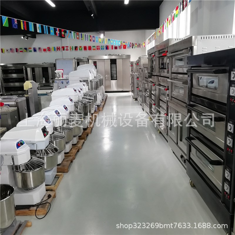 双动双速和面机 商用电动全自动厨师机打面机拌面搅面机 20L-240L