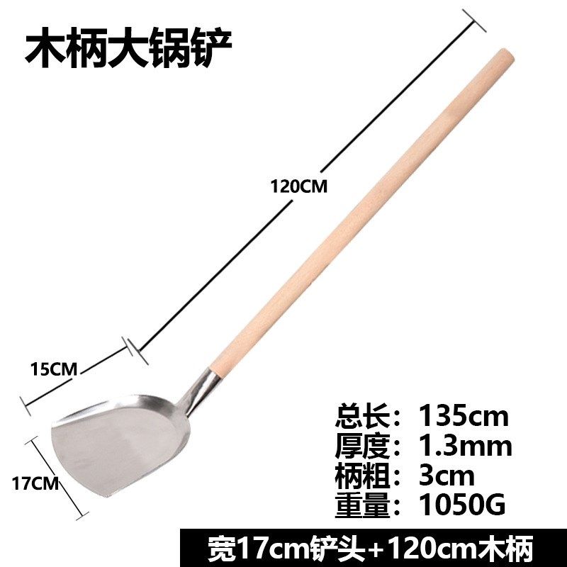 304酒店厨房大锅大方铲特厚不锈钢厨具炒菜大铲子钢铲食堂铲,厨房/烹饪用具,锅铲,淘宝优惠券,粉丝福利购,淘宝优惠卷