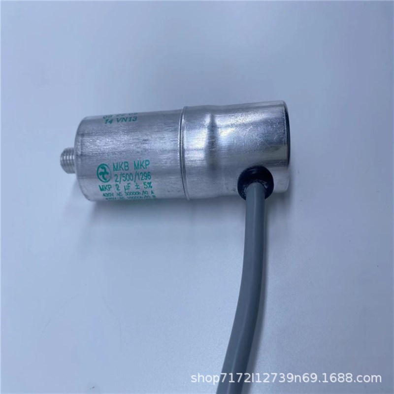 MKB MKP 2/500 2uF 420-470VAC 风机电机运行 启动电容器
