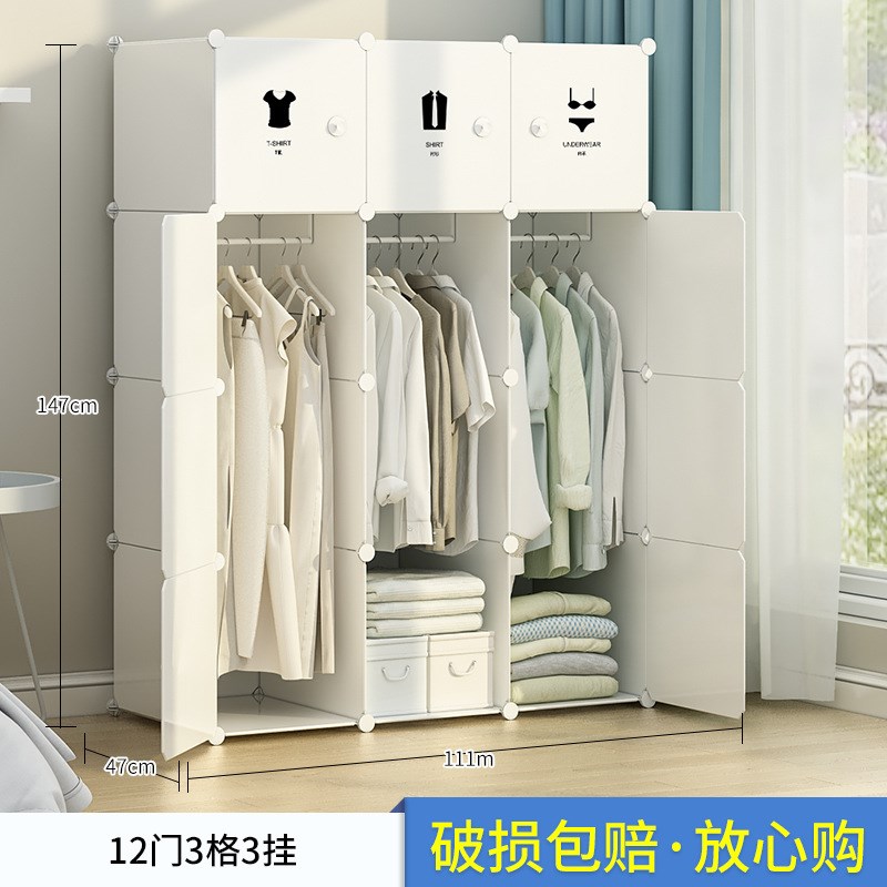 简易衣柜出租房用布衣橱家用卧室结实耐用组装宿舍小塑料收纳柜子