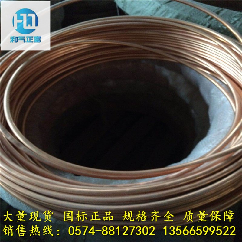 【空调用铜管】浙江厂家薄壁.厚壁T2紫铜管 制冷管道专用T2毛细管