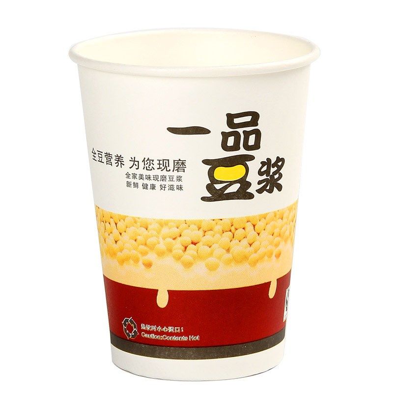 一次性豆浆杯带盖现磨豆浆杯9121416A一品豆浆纸杯300400毫升现货,包装,纸杯纸袋,淘宝优惠券,粉丝福利购,淘宝优惠卷