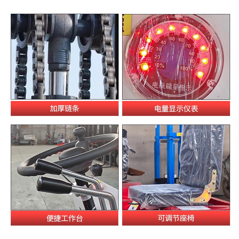 小型电动叉车仓储库房1吨搬运车三支点液压升降三轮堆高装卸车