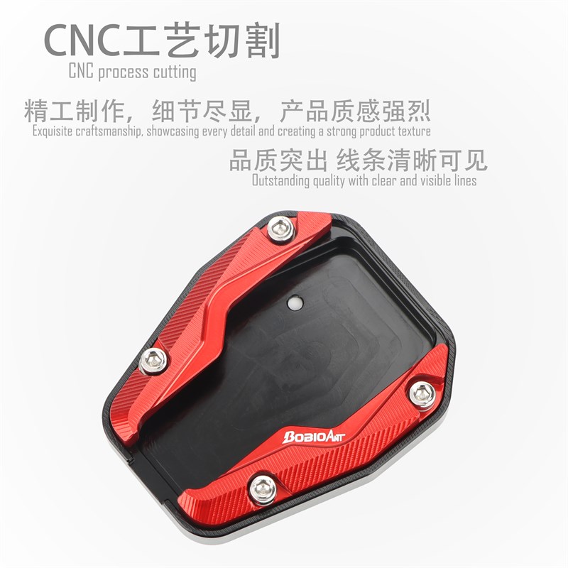 适用小牛NXT Umax U3边撑垫电动车座侧脚架防滑加大底座改装配件