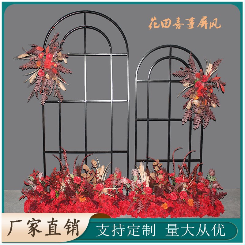 新款婚庆道具中式婚礼背景铁艺方框几何屏风花田喜事花架森系拱门