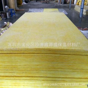 供应防火阻燃玻璃棉 电器隔热玻璃棉 玻璃棉耐高温