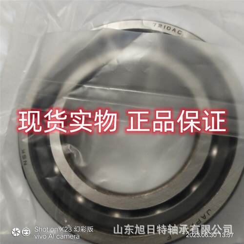 7210AC  XRT角接触球轴承  XRT轴承.XRT机床主轴轴承