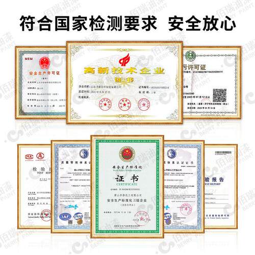 佰瑞有机硅耐温漆200-800度锅炉烘箱定制温设备管道耐温