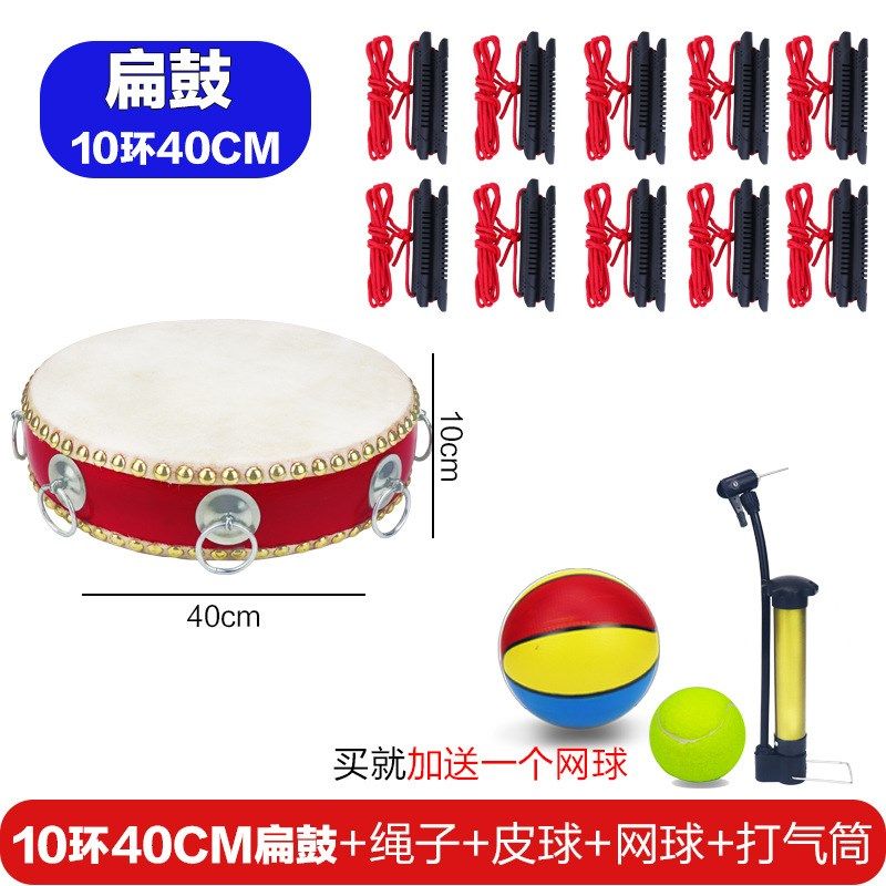 同心鼓击鼓颠球户外拓展训练团建游戏道具鼓动人心趣味运动会器材