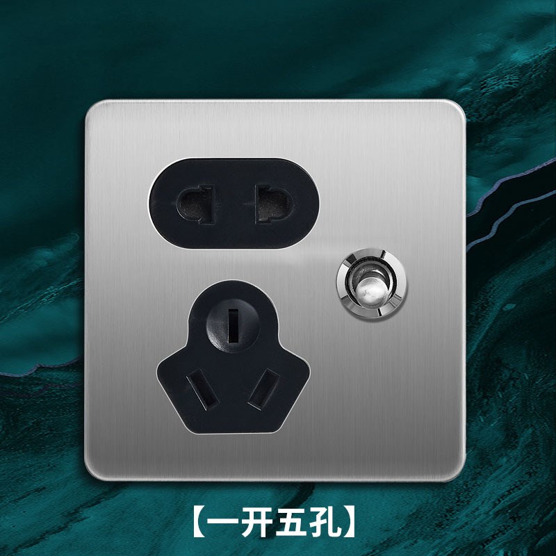 复古工业风不锈钢原色拉丝面板86拨杆开关金属五孔插座家用