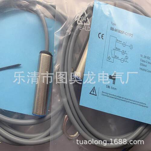 M18实物拍摄全新BB-M1805P-C11P2电感式接近开关质保一年