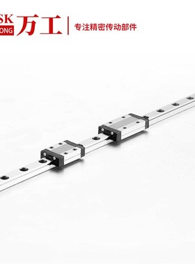 微型导轨MGN7CMGN9CMGN12C MGN15C滑轨滑块线性直线导轨 不锈钢