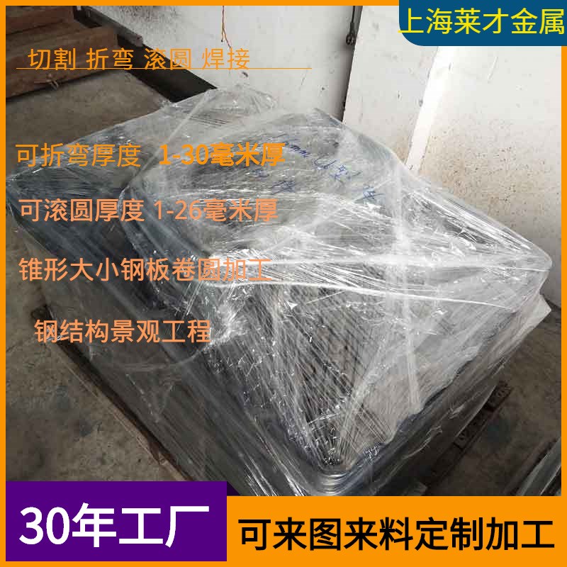 加工折弯12毫米钢板U型夹具激光切割冲压折弯2毫米钢板U型夹具