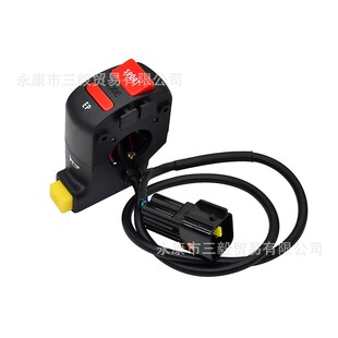 适用轻蜂左组合开关点火喇叭Sur Bee Light S电动越野配件 Ron