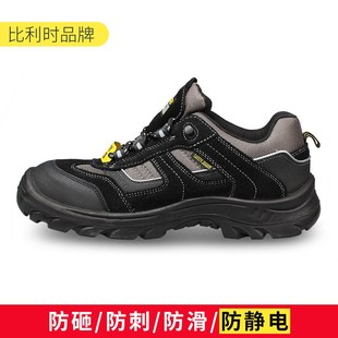 safety jogger jumper防砸防刺穿绝缘电工作休闲防滑耐磨轻便透气