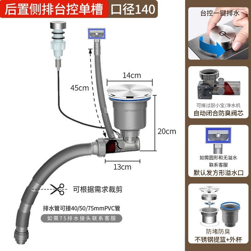 洗菜槽下水管防返臭厨房下水器配件排水管全套单槽台控下水道管件