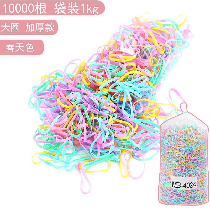 两斤装高弹力一次性橡皮筋黑色儿童女孩扎头发皮筋不伤发头绳发圈
