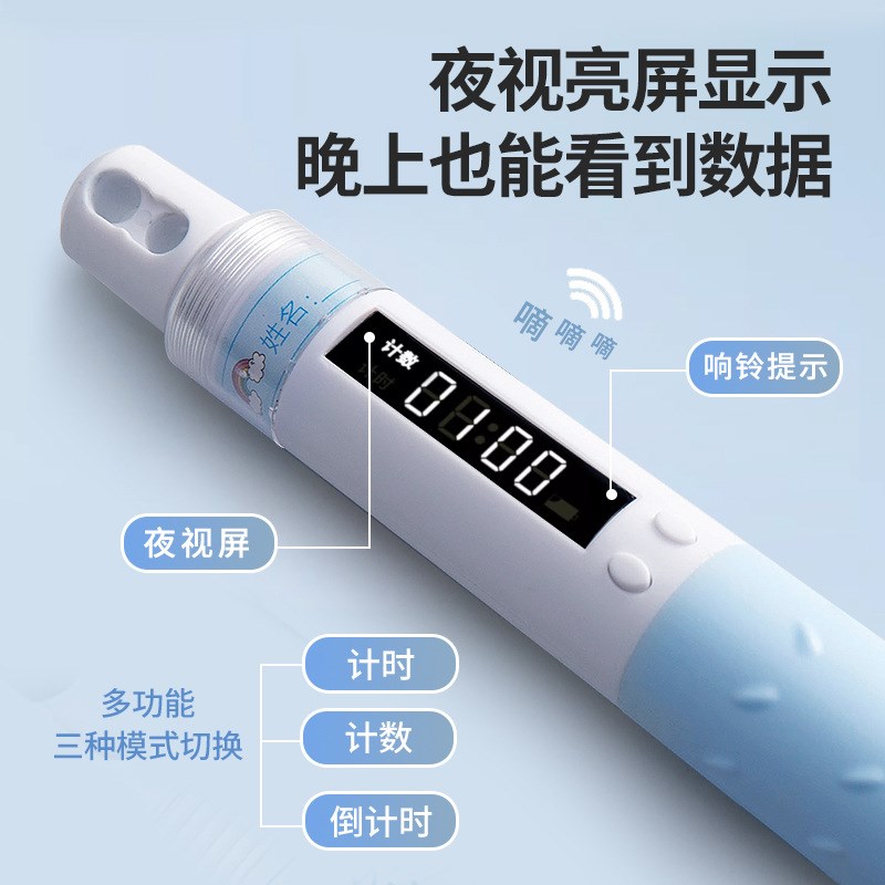 儿童计数跳绳沙式初学可调节小学生一年级幼儿园式专用运动健身绳