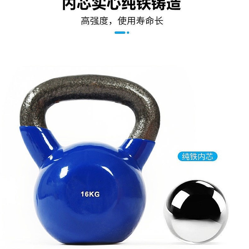 跨境浸塑一体壶玲男女通用家用铸铁锻炼运动健身器材实心铸铁壶铃