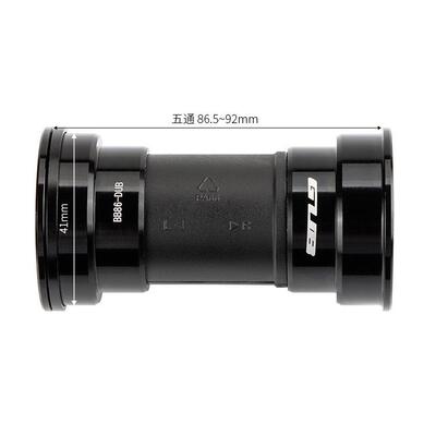 GUB DUB BB86/92压入式中轴 对锁中轴 山地中轴 BB92中轴