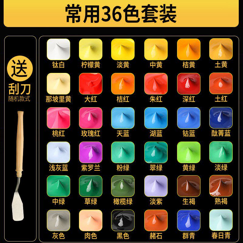 马利丙烯颜料套装大罐500ml常用12色无甲醛儿童墙绘专用大瓶白色