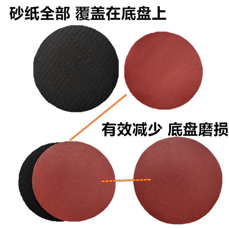 犀利牌加厚砂纸片圆盘砂纸自粘抛光片背绒片5寸植绒砂纸片