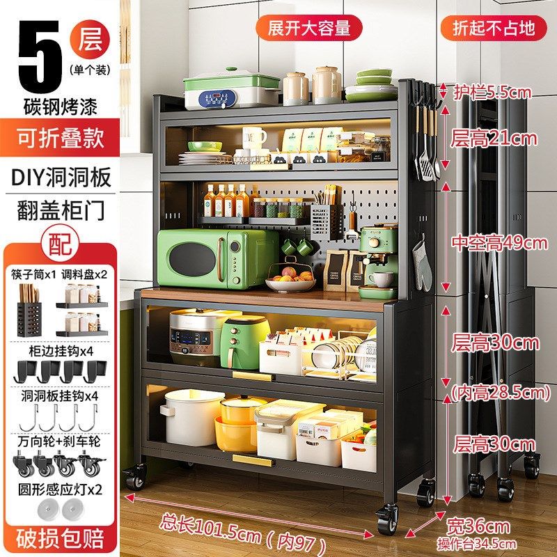 带柜门洞洞板多层置物架多功能厨房餐边储物架翻盖落地式收纳橱柜