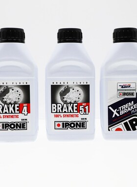 法国IPONE原装刹车油竞技全合成摩托车刹车油 800544