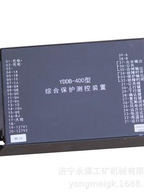 磐能科技HD-2216站用变保护测控装置